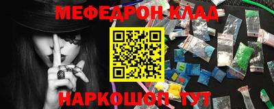 кокаин премиум Моздок