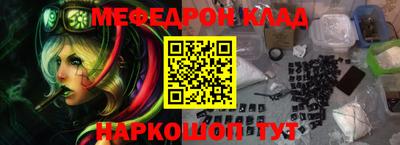 соль курить ск Малгобек