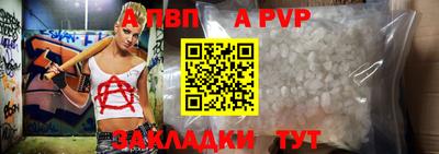 Альфа ПВП Малоярославец
