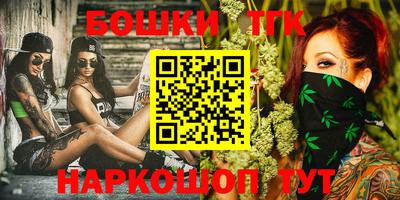 бутират Можайск