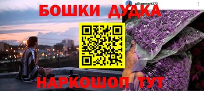 соль курить ск Малгобек