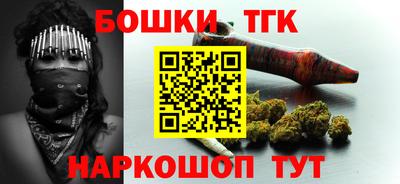 кокаин премиум Моздок