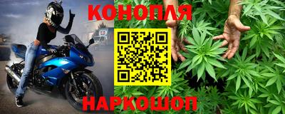 соль курить ск Малгобек