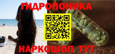 соль курить ск Малгобек