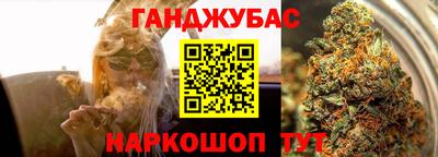 спайс Можга