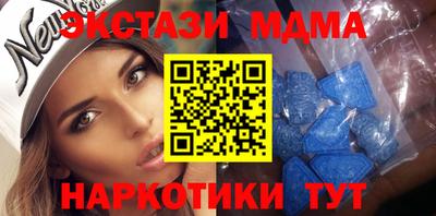 бутират Можайск