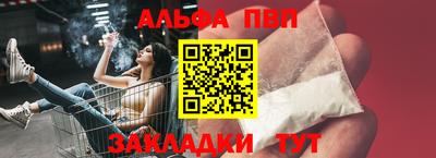 Альфа ПВП Малоярославец