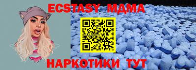 Альфа ПВП Малоярославец