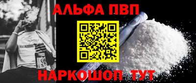 соль курить ск Малгобек