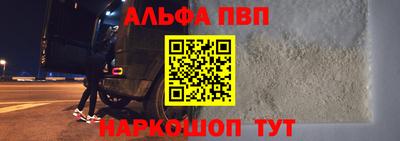 соль курить ск Малгобек