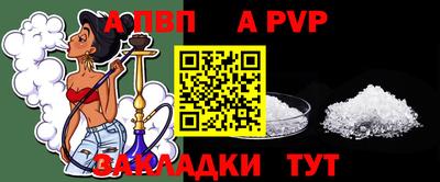 метадон Мариинск
