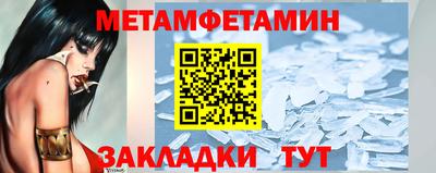 кокаин премиум Моздок