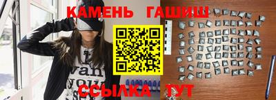бутират Можайск
