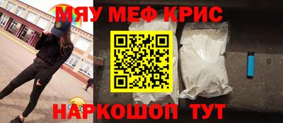 бутират Можайск