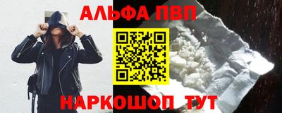 метадон Мариинск