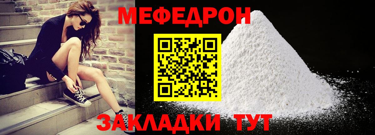 Мефедрон 4 MMC  Вход с VPN  Дербент 