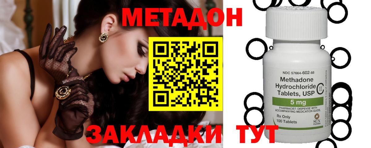 Дербент  Метадон мёд  кракен ССЫЛКА  Вход с VPN 