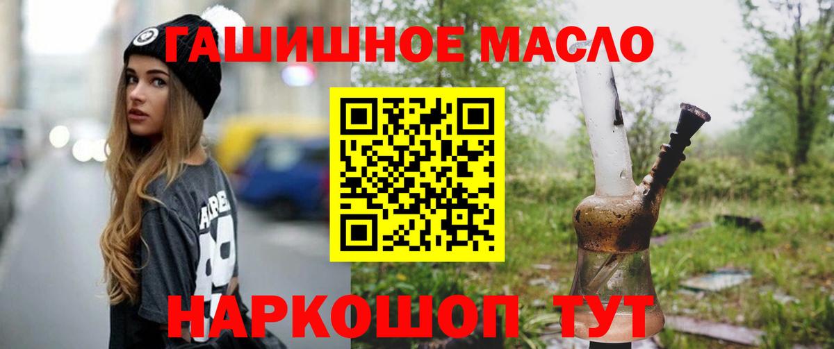 Дистиллят ТГК концентрат Дербент